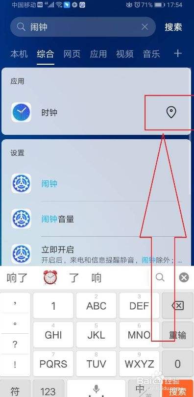 华为手机聊天记录隐藏信息(华为手机可以隐藏聊天记录吗)
