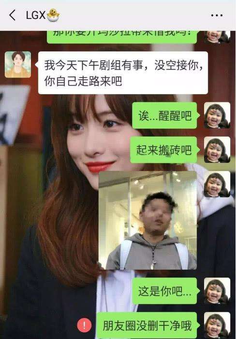网恋聊天记录被父母看到了(网恋被发现了聊天记录怎么解释)