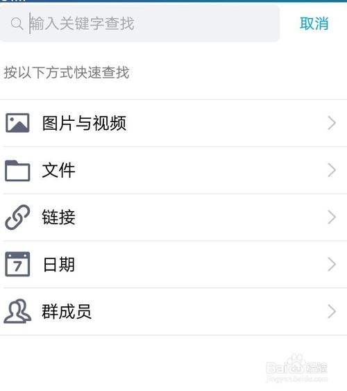 qq如何查找以前的聊天记录(手机如何查找以前的聊天记录)