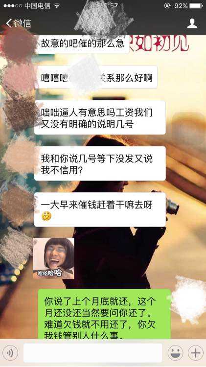 朋友欠钱不还怎么办微信聊天记录(朋友微信欠钱不还怎么办最有效的方法)