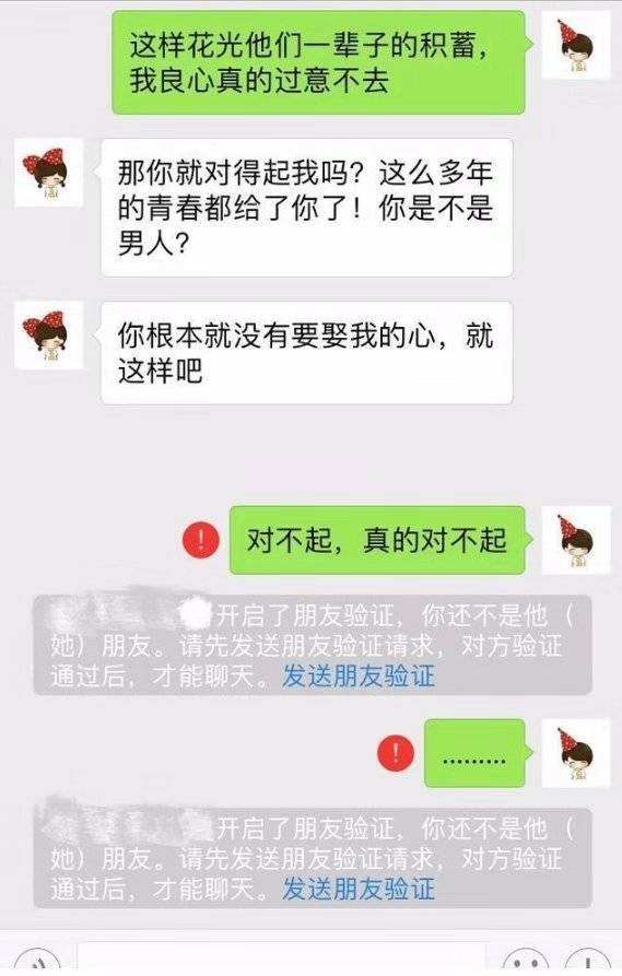 拉黑之后多久查到聊天记录(拉黑对方还能查到聊天记录吗)