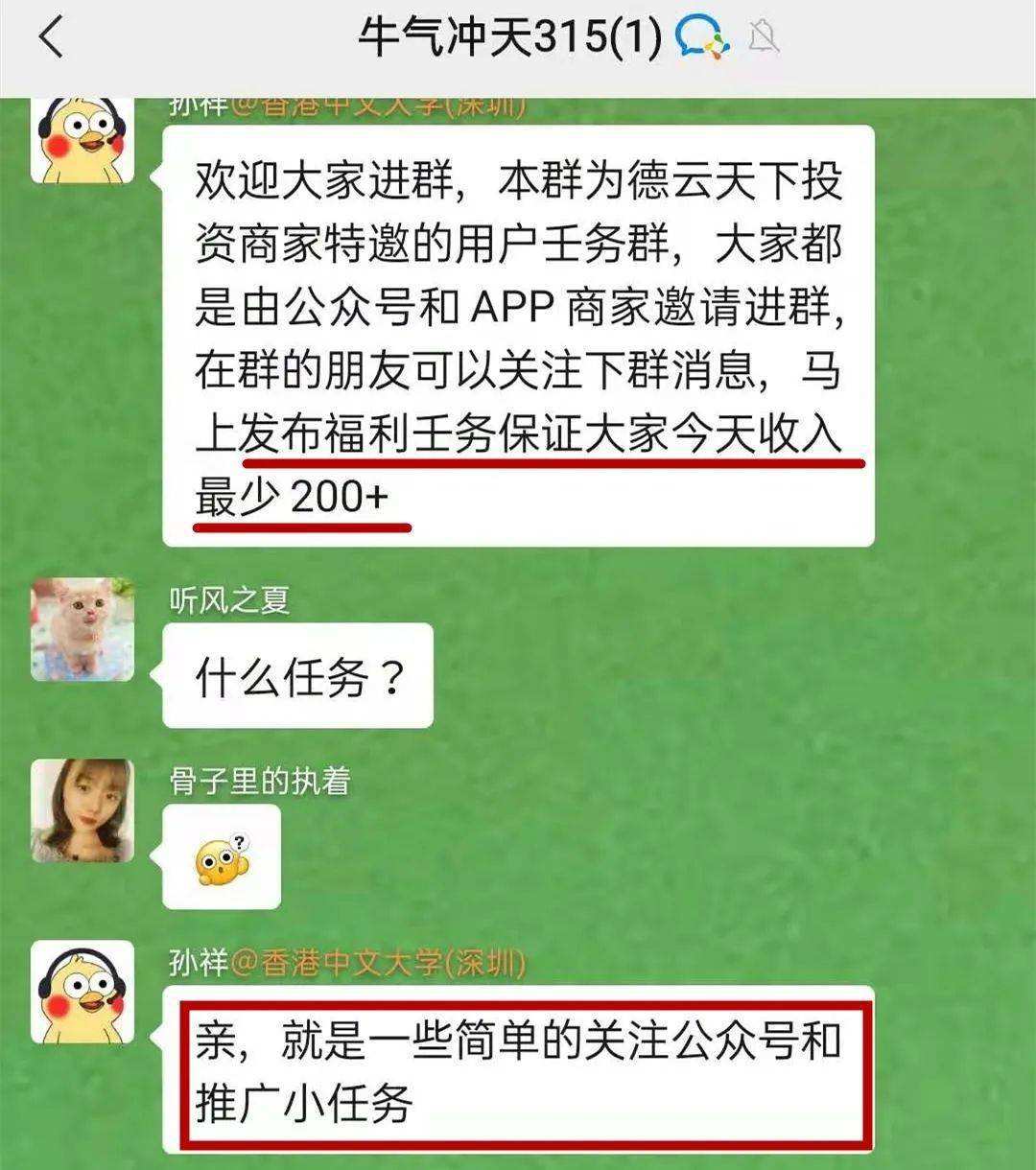千牛团队聊天记录(查看千牛员工聊天记录)