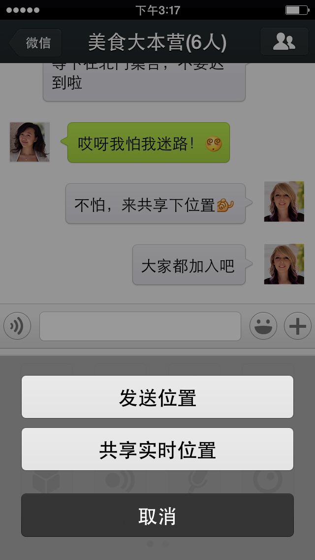 包含摇一摇被拉黑怎么看聊天记录的词条