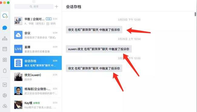 聊天记录没有了怎么查(聊天记录没有了怎么查转账记录)