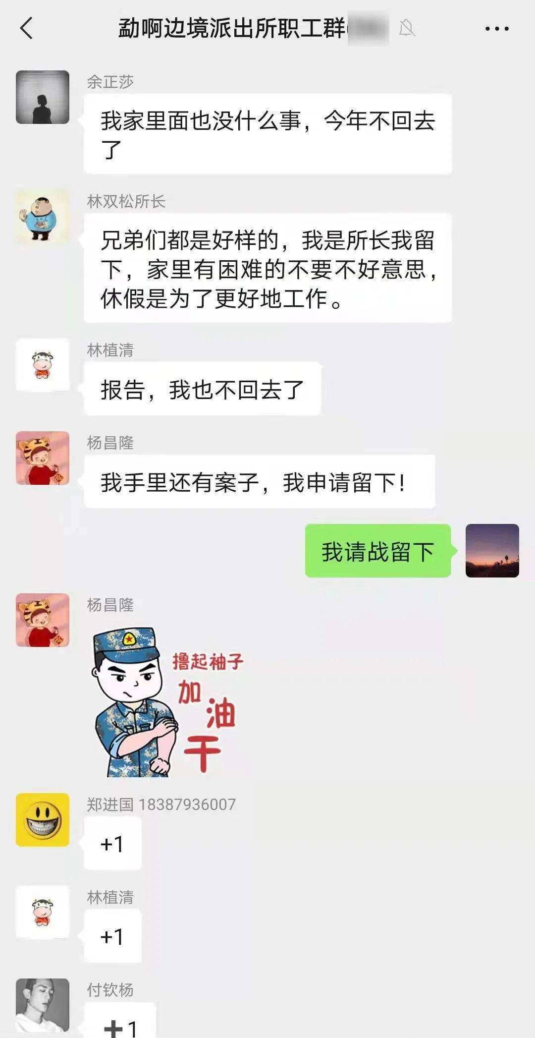 警察可以查出聊天记录吗(聊天记录警察可以随便查到吗)