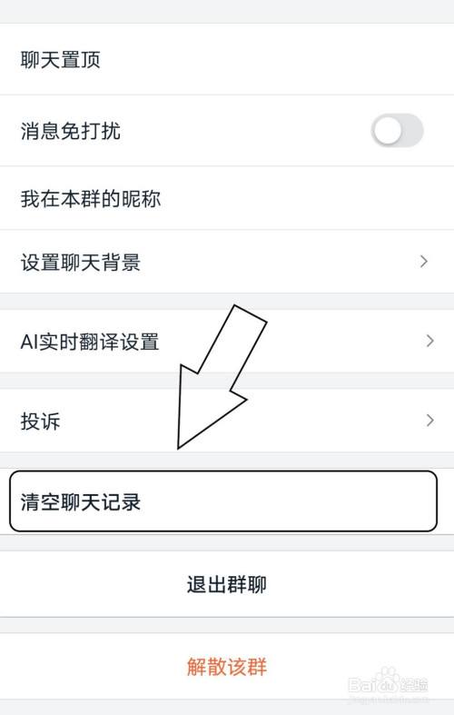 钉钉聊天记录展示(钉钉聊天记录怎么弄)