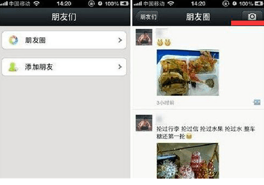 怎么找半年多前的聊天记录(微信怎么找几个月前的聊天记录)