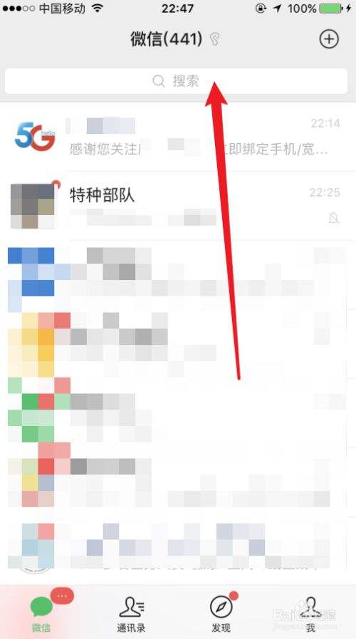 微信不能隐藏聊天记录(微信是不是可以隐藏聊天记录)