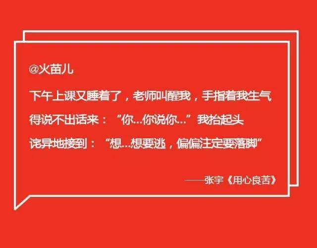 每天翻聊天记录翻到哭的文案的简单介绍