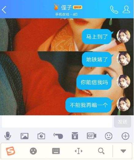 怎么撩男朋友聊天记录(撩男朋友的套路聊天记录)