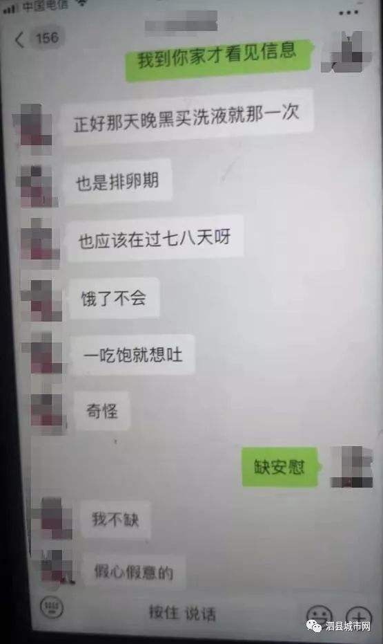 我有聊天记录能追回小三的钱吗的简单介绍