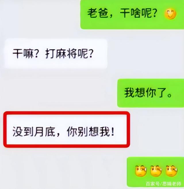 包含高手语音聊天记录的词条