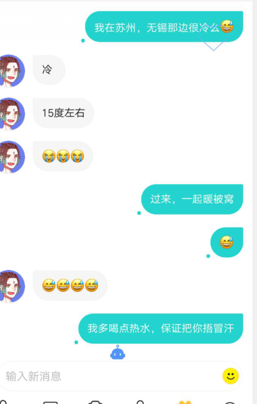 包含高手语音聊天记录的词条