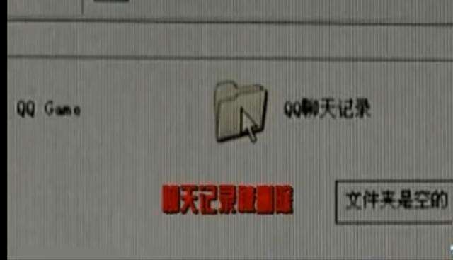 十几年前的聊天记录怎么查(十年前的聊天记录能查出来吗)