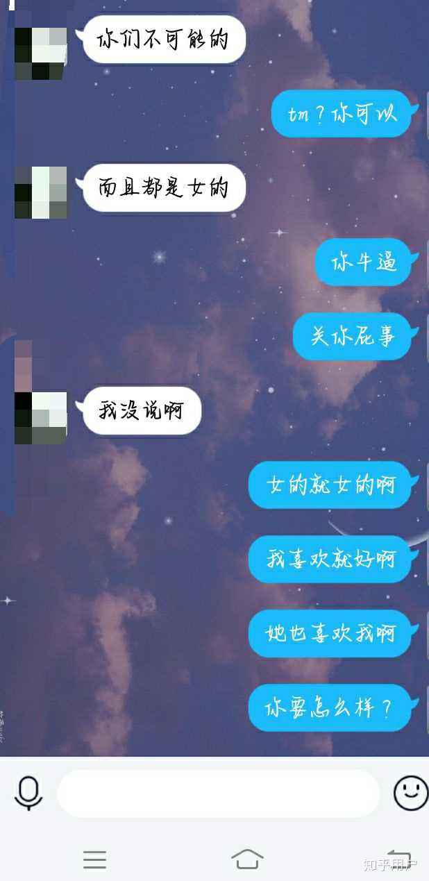 调动男人情绪的聊天记录的简单介绍