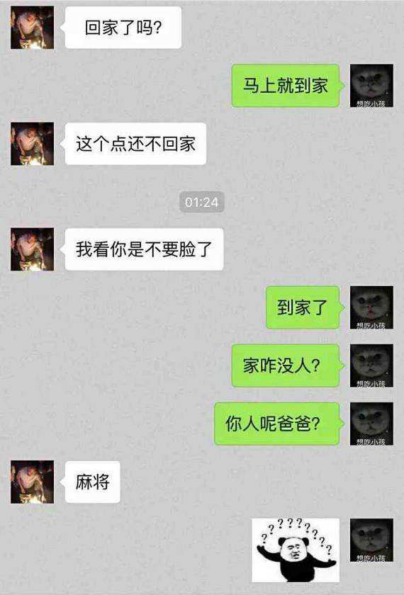 找对象聊天记录怎么发(怎么查看对象的微信聊天记录)