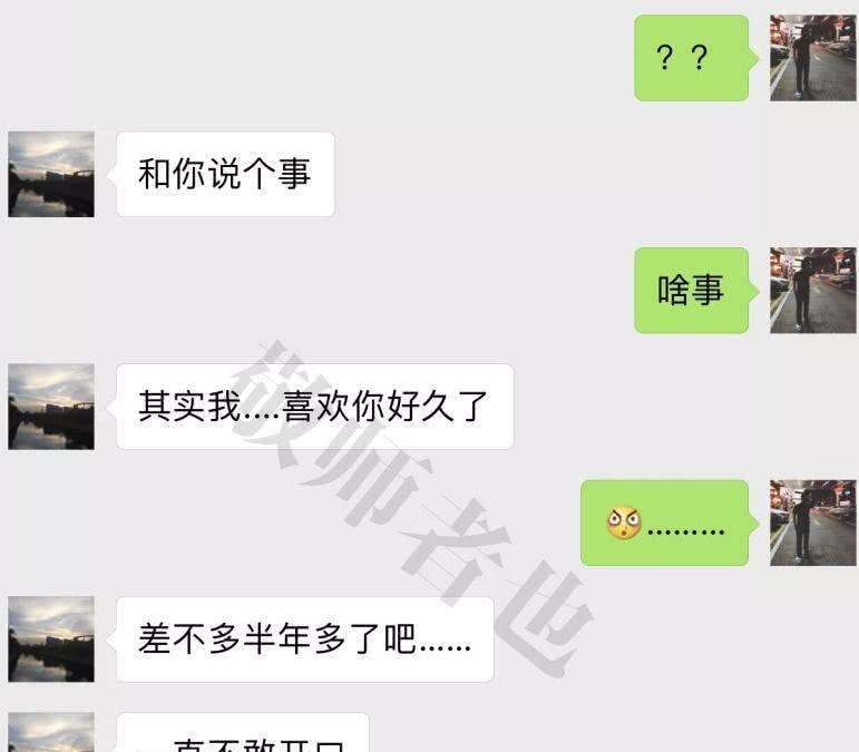 找对象聊天记录怎么发(怎么查看对象的微信聊天记录)