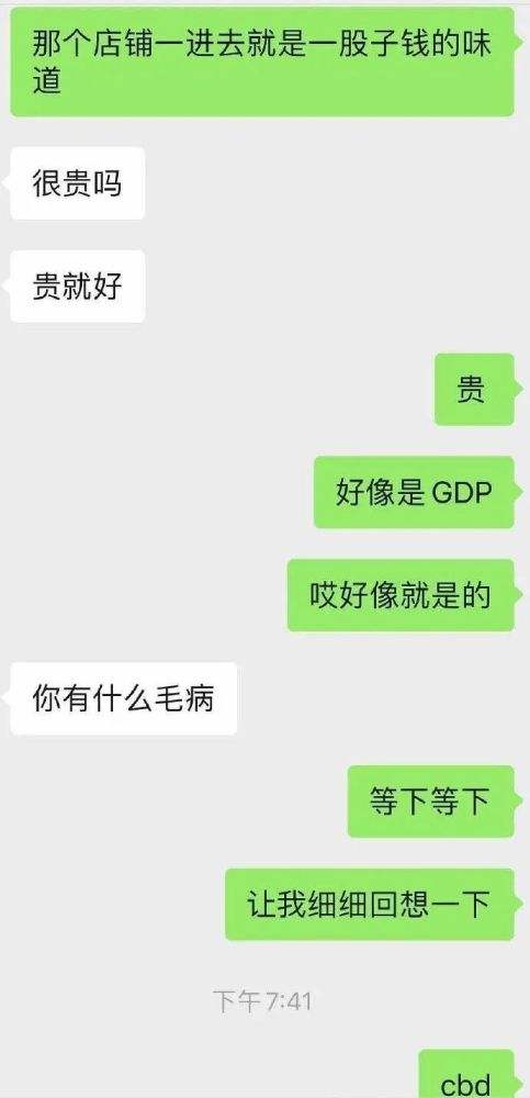 有趣的兄弟聊天记录(微信跟兄弟搞笑聊天记录)
