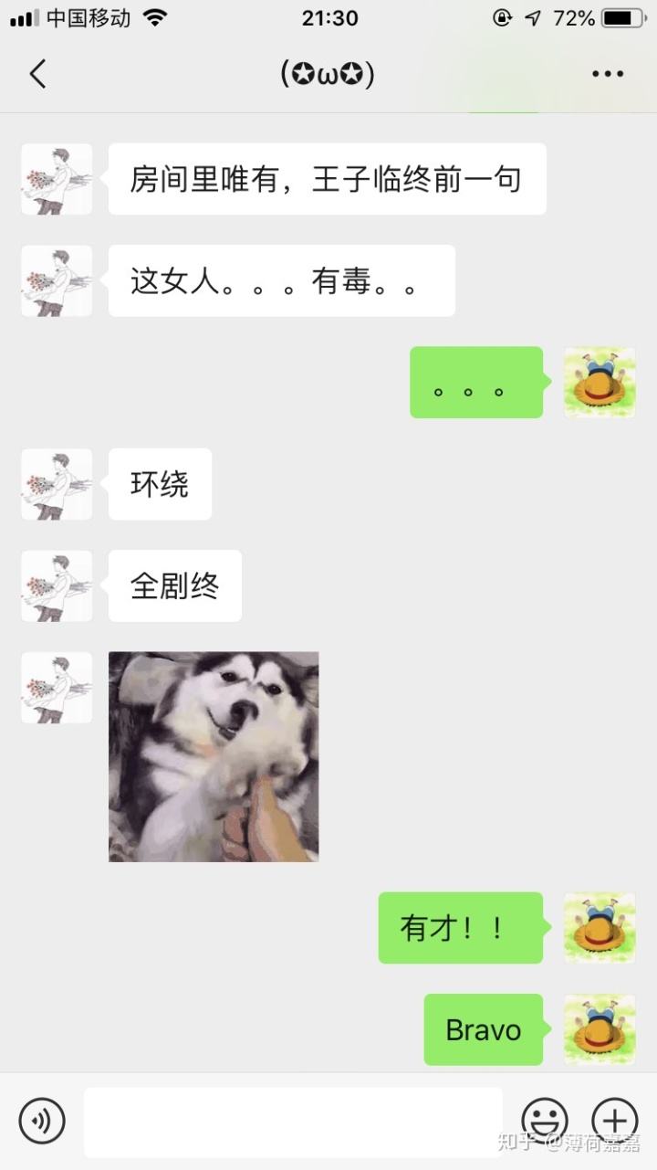 有趣的兄弟聊天记录(微信跟兄弟搞笑聊天记录)