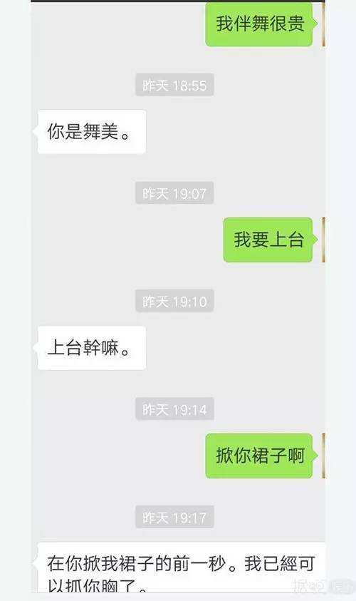 能私自查别人的聊天记录吗(可以私下调查别人的聊天记录吗?)