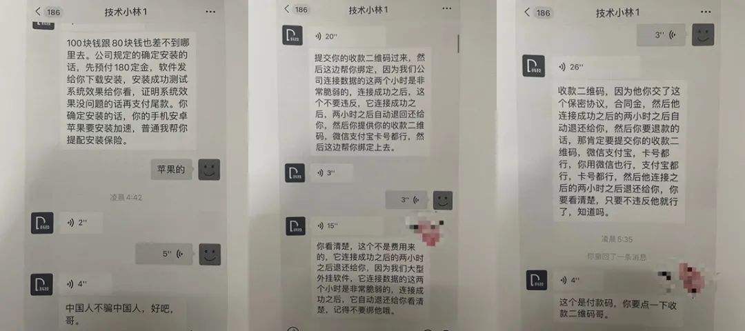 能私自查别人的聊天记录吗(可以私下调查别人的聊天记录吗?)