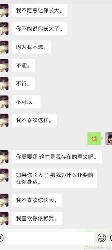 什么是姐妹聊天记录剪同款的简单介绍