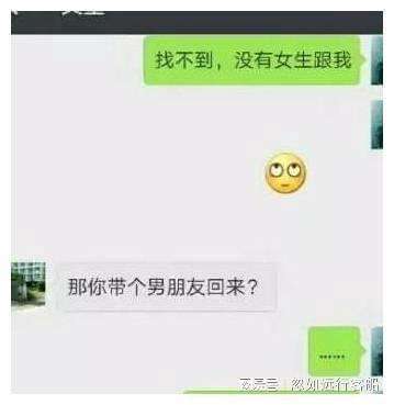 什么是姐妹聊天记录剪同款的简单介绍