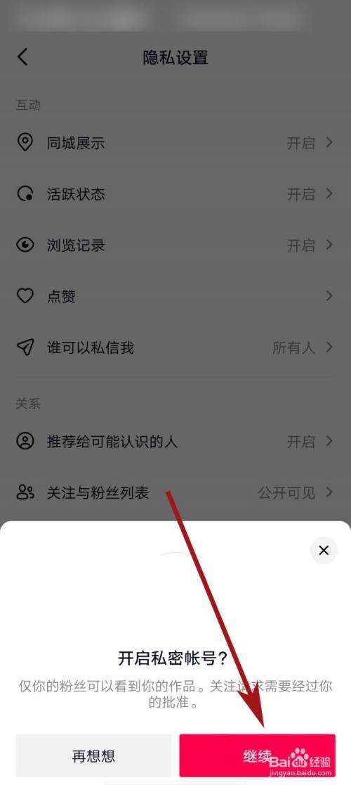 抖音德吉才让聊天记录的简单介绍