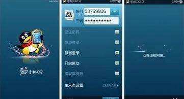 旧手机的qq聊天记录(旧手机的聊天记录还能恢复吗)