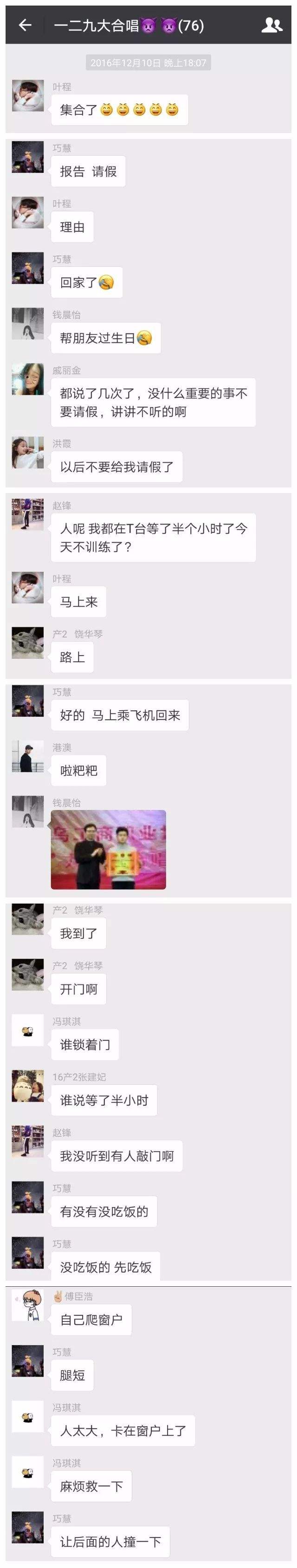 翻阅的聊天记录(翻翻以前的聊天记录)