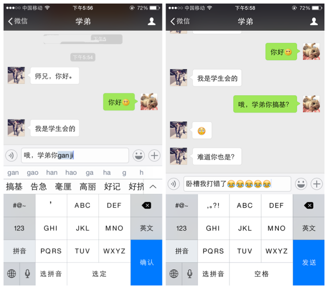 翻阅的聊天记录(翻翻以前的聊天记录)
