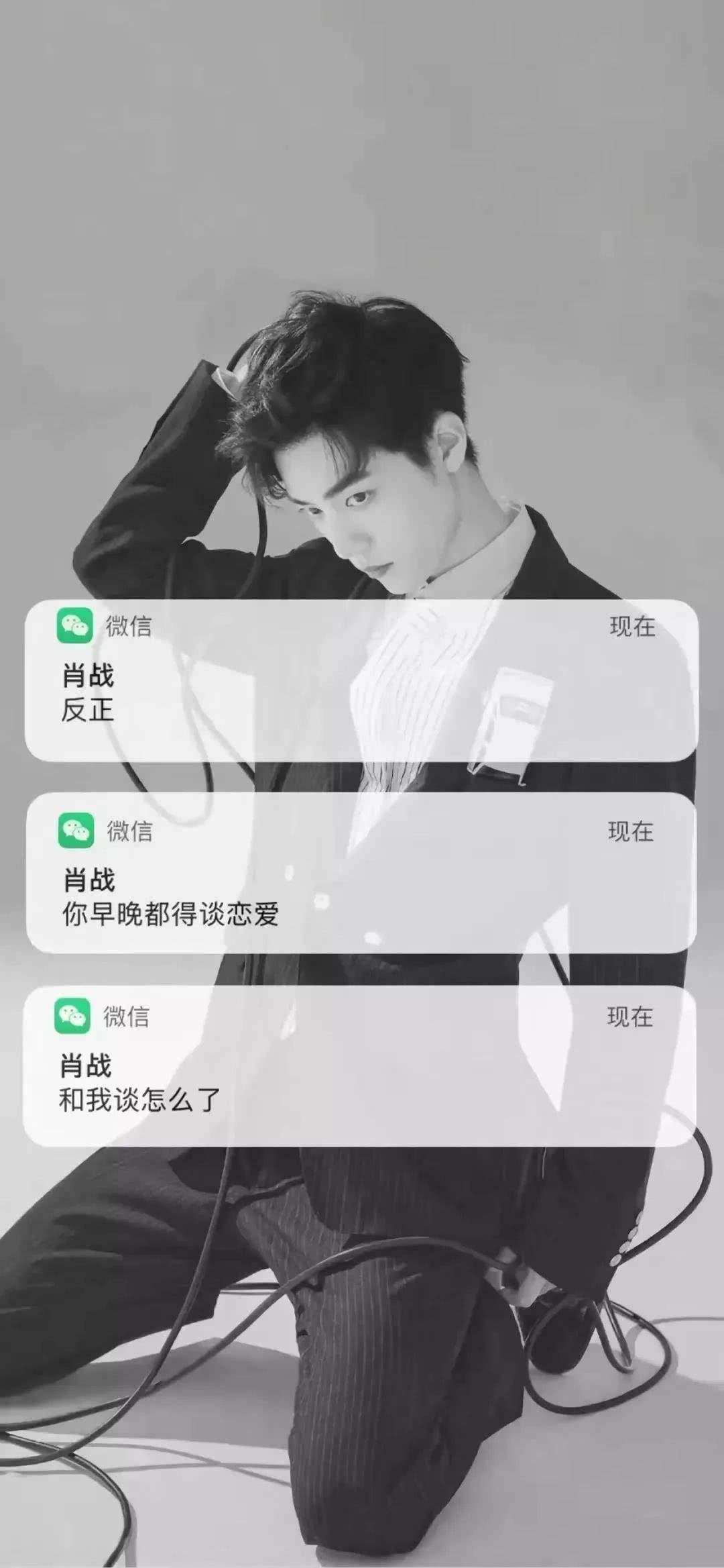 微信聊天记录设置回原壁纸(怎么把微信聊天记录做成壁纸)