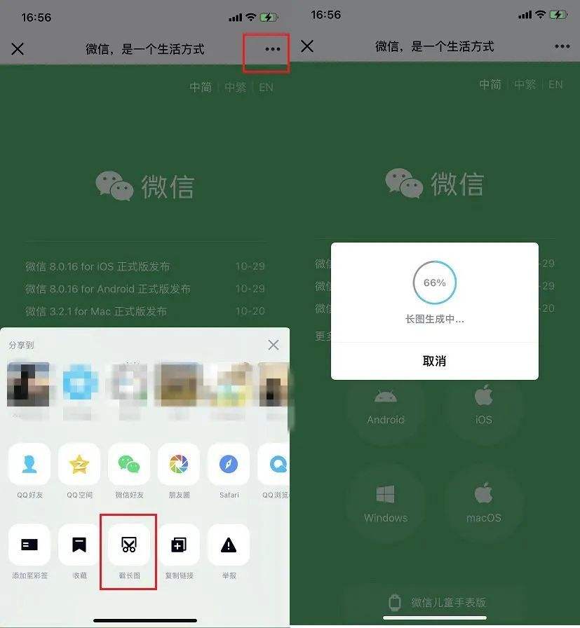 微信录屏聊天记录模糊(微信发出去的录屏很模糊)