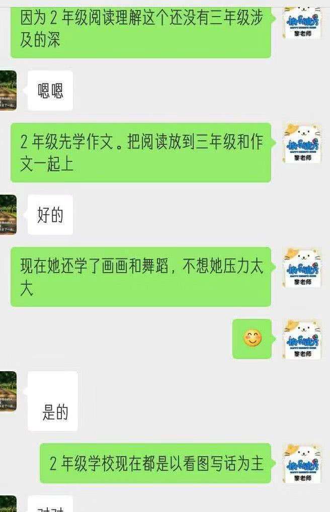 父母偷看孩子聊天记录文章(怎样看待父母看孩子聊天记录)