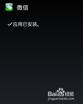 下载微信新版本聊天记录还在吗(微信下载新的微信以前聊天记录还在吗)