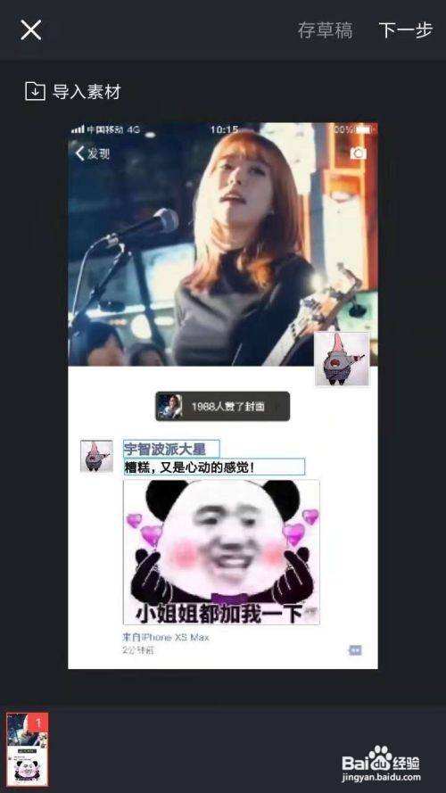 微信聊天记录视频的封面(微信封面视频有访客记录吗)