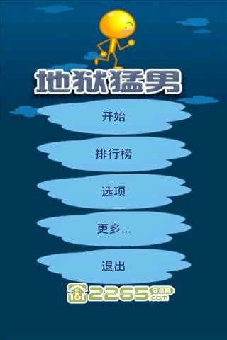 人肉打桩鸡猛男聊天记录的简单介绍