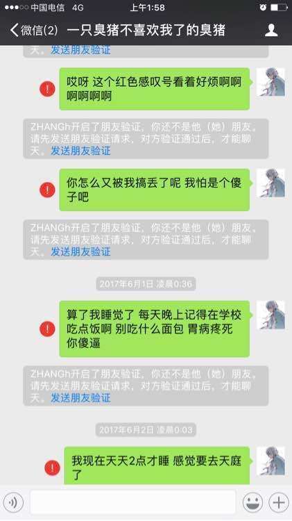 微信拉黑了对方聊天记录还在不在(微信拉黑了对方是不是就没有聊天记录了)