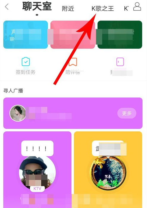 陌陌上怎么提取聊天记录(陌陌的聊天记录如何导出来)