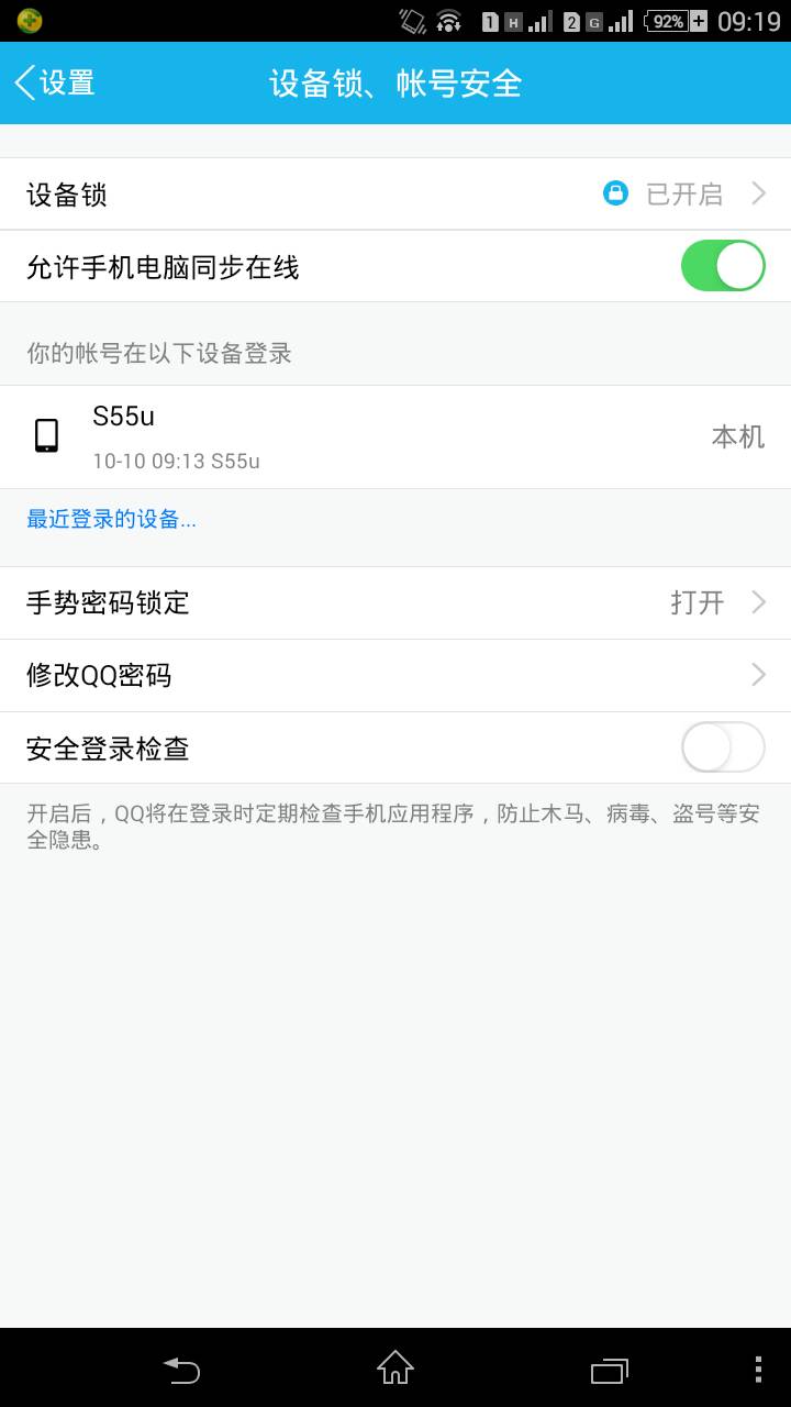 刑警恢复手机qq聊天记录(刑警大队会恢复删除的聊天记录吗)