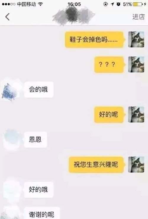 搞笑聊天记录怎么做成文件(聊天记录图片怎样制作成文件?)