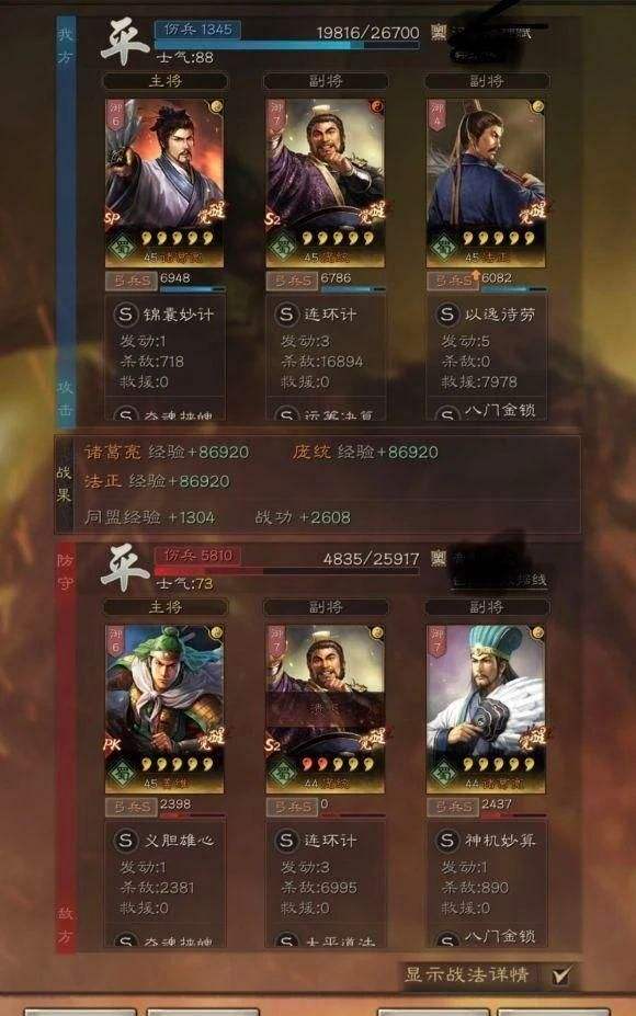 三国志战略版聊天记录截图(三国志战略版 删除聊天记录)