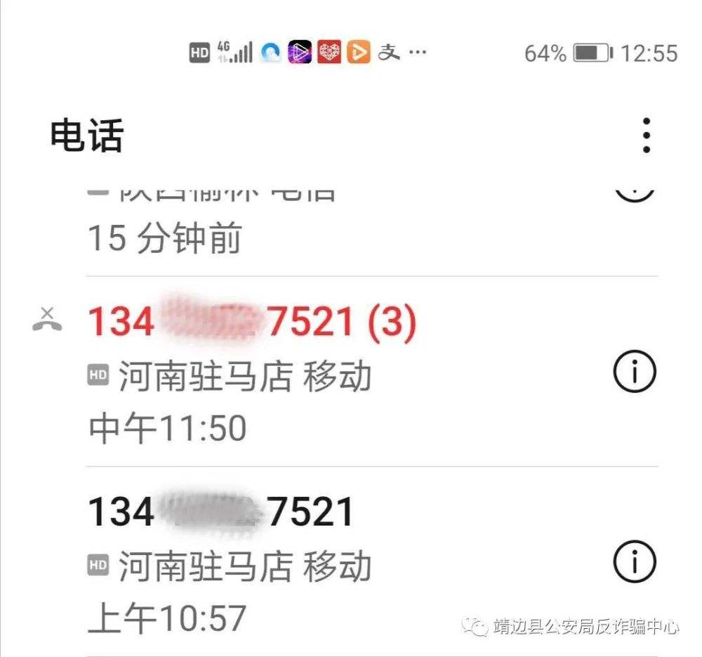 移动转电信没聊天记录了(移动号码转电信后通话记录)