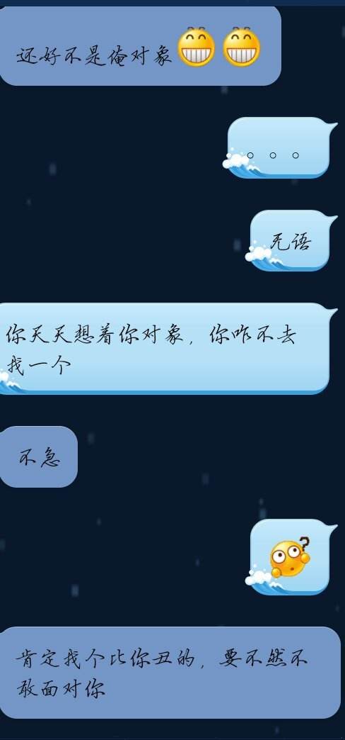 情人之间的暧昧聊天记录违法吗(情人之间的聊天记录可以成为有力证据吗)