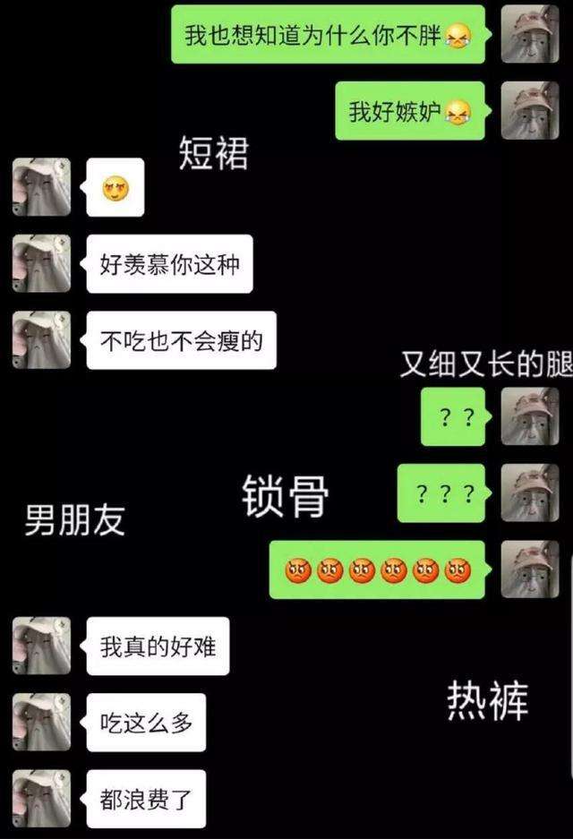抖音聊天记录分手bgm名字(抖音记录分手过程的视频bgm)
