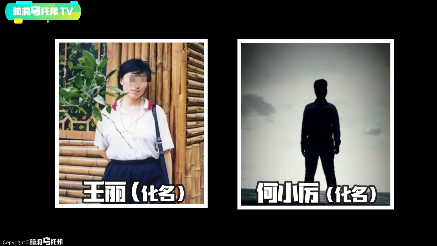 孟超王丽案聊天记录的简单介绍