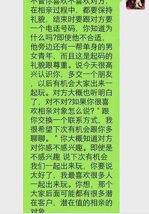 包含微信语音聊天记录情感话题的词条