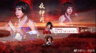 夜神的聊天记录(神都夜行录聊天气泡)
