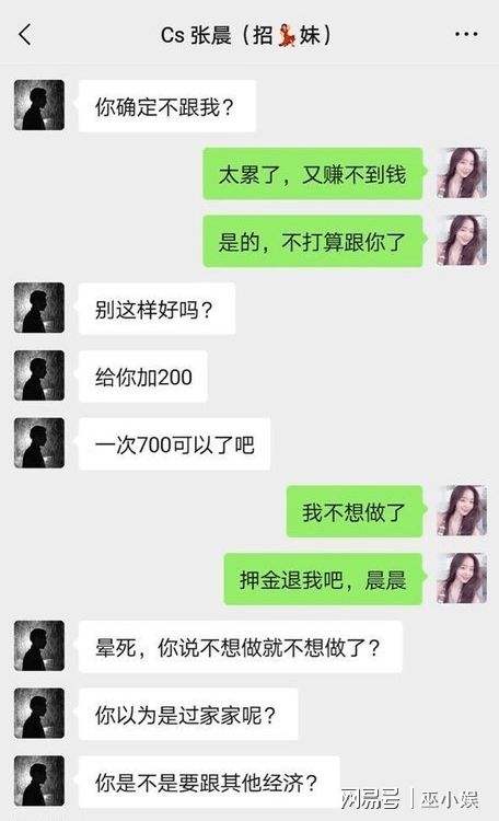 快手网红约炮的聊天记录的简单介绍