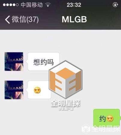 快手网红约炮的聊天记录的简单介绍
